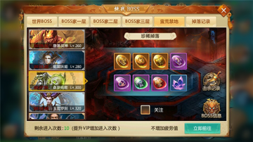 青云诀官方手游