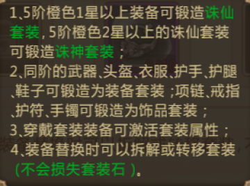 青云诀官方手游
