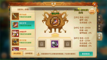 青云诀官方手游