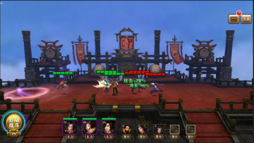 秦美人手游客户端