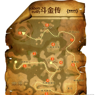 斗金传 V1.1攻略