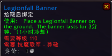 魔兽世界7.2版本(附改动内容)