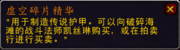 魔兽世界7.2版本(附改动内容)