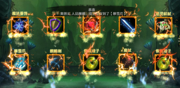 达尔文进化岛手游百度多酷版