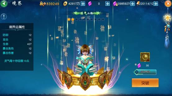 王者传奇百度版官方