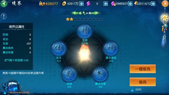 王者传奇百度版官方