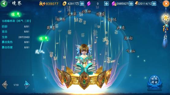 王者传奇百度版官方