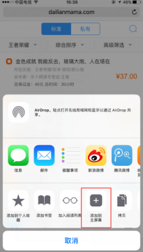代练妈妈手机版苹果版