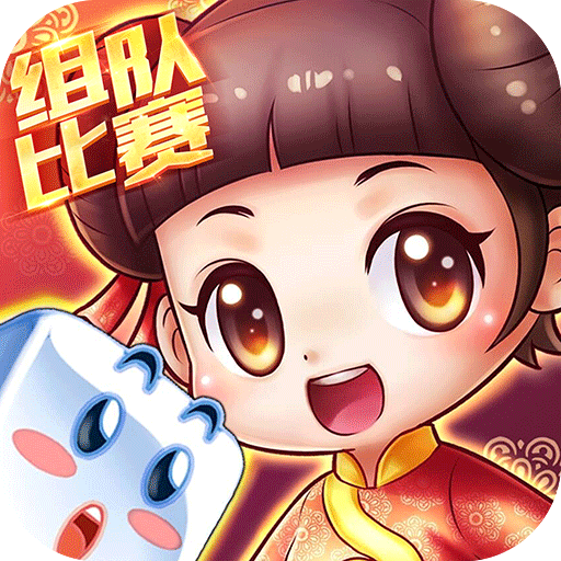 大富翁9手游百度版本