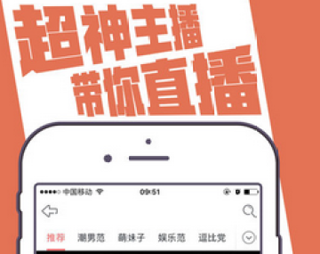 触手手游直播平台