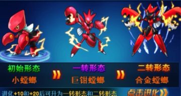 宠物小精灵超盟版苹果版本官方