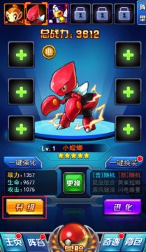 宠物小精灵超盟版苹果版本官方