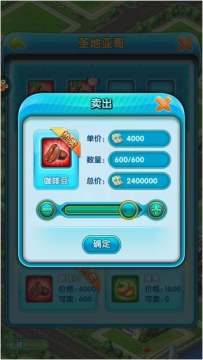 大富豪2商业大亨手游小米版本