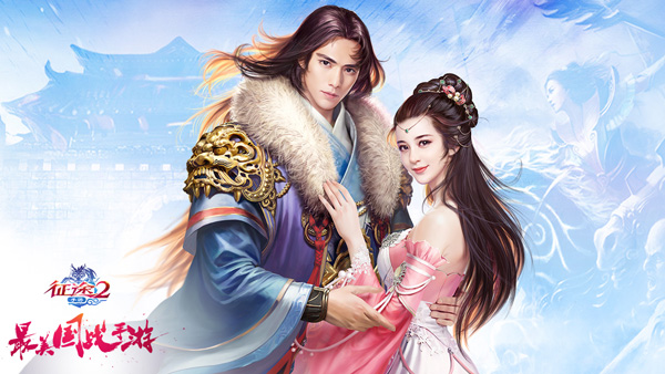 征途2小米客户端