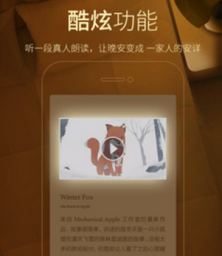 多看阅读最新kindle版