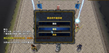 三国弑丨英雄志修复版攻略