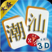 潮汕大众麻将wapvc.cn