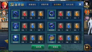 死神归来手游360客户端