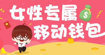 丽人贷最新手机版