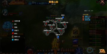 神印王座页游最新版