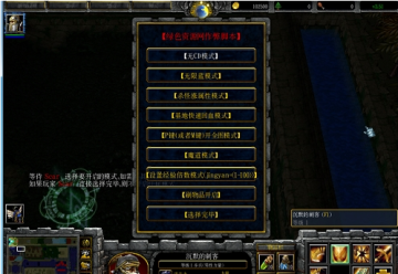 小兵的故事Ⅱ_附隐藏英雄密码