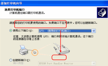 四通oki5530sc驱动官方免费