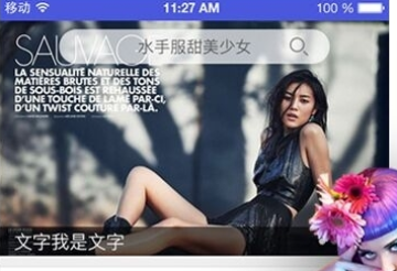 mm131美女图片搜索