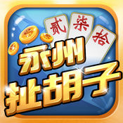 永州扯胡子免费