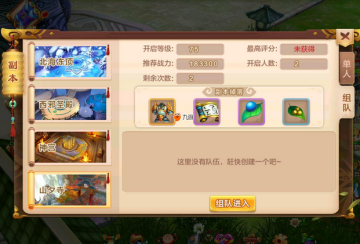 豪侠传奇手游客户端