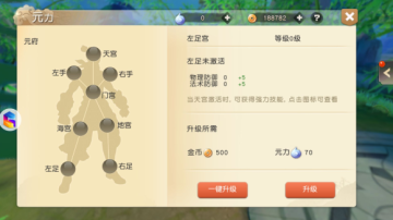 豪侠传奇手游qq微信登陆版本