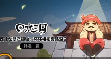 酷米动画手机版