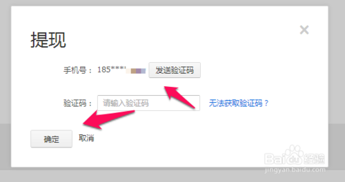 淘宝联盟app