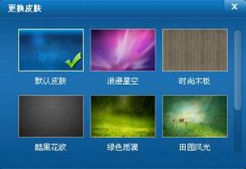 快吧游戏盒最新版