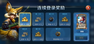 英雄战歌手游苹果版客户端