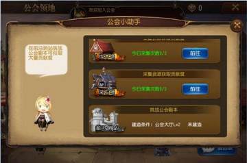 守望英雄qq微信登陆版本