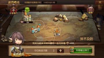 守望英雄qq微信登陆版本