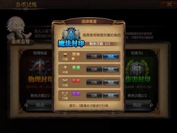 守望英雄qq微信登陆版本