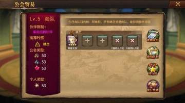 守望英雄qq微信登陆版本