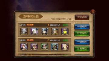 守望英雄qq微信登陆版本