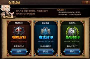 守望英雄qq微信登陆版本