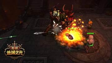 超级地城之光公益服私服版