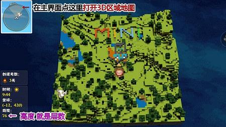 迷你世界先遣服测试服体验服