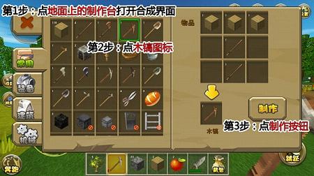 迷你世界先遣服测试服体验服