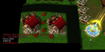 真三国蓝宝石专属X版共攻略