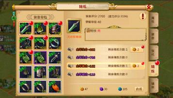 胡莱三国2vivo客户端