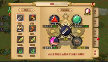 胡莱三国2vivo客户端