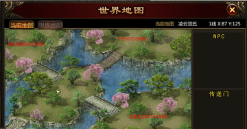 热血霸业益玩版本