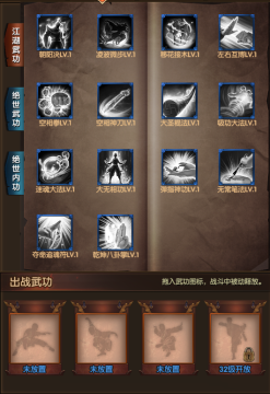 九阴九阳手游小米官方版