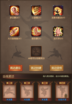 九阴九阳手游小米官方版