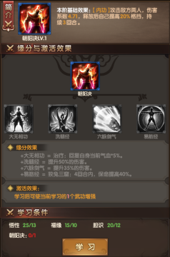 九阴九阳手游小米官方版